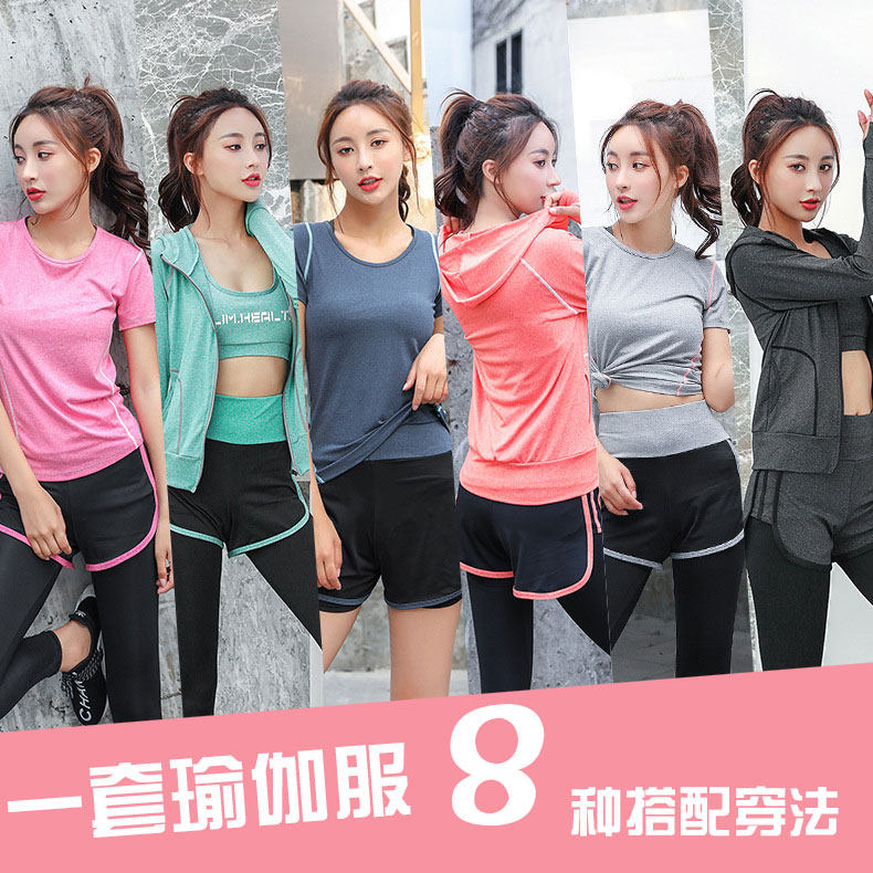  Yoga conserved gym for running tight sports anti-shock vest beginner suit looks good temperament fairy