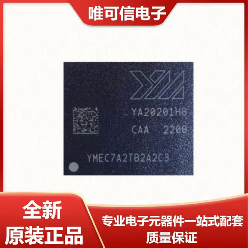 Yangtze River Memory Chip Emmc5.1 Ymec8A2Tb3A2C3 128g 64g 32g Package Bga153 Yangtze River Memory Chip Emmc5.1 Ymec8A2Tb3A2C3 128g 64g 32g Package Bga153