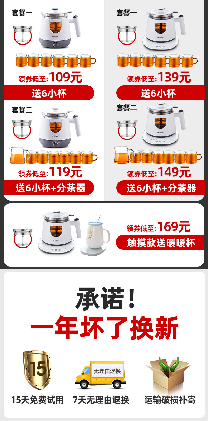 夏新 全自动煮茶器 养生壶 800ml 图2
