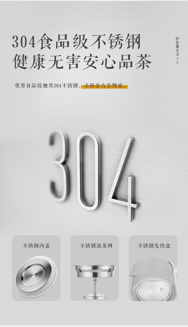 夏新 全自动煮茶器 养生壶 800ml 图15