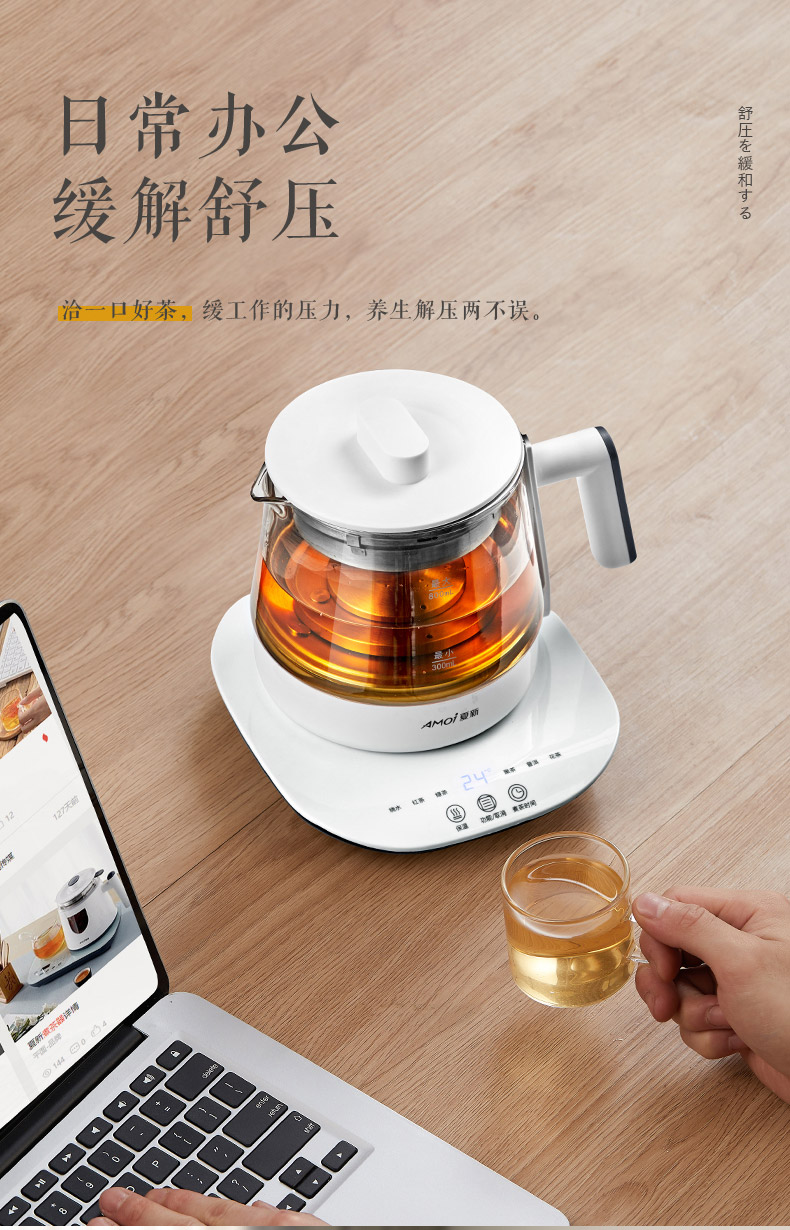 夏新 全自动煮茶器 养生壶 800ml 图10