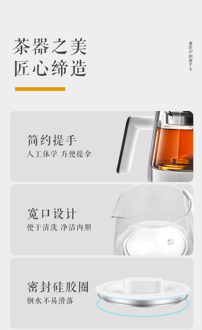 夏新 全自动煮茶器 养生壶 800ml 图16