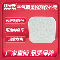 Intelligent smoke sensor photosensitive air quality pm2 5 environmental detector housing