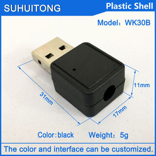 USB迷你无线网卡外壳塑料外壳WIFI接收外壳蓝牙适配器外壳