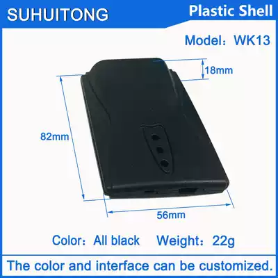 USB wireless network card shell wireless network card shell with USB interface and SMA interface shell