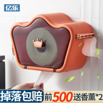 Crown wash face towel containing case wall-mounted free disposable finish towel shelve toilet paper towel box