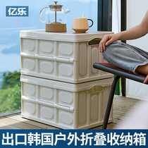 Outdoor Wood Cover Containing Box Camping Camping Home Folding Finishing Box On-board Trunk Compartment can be used as a table