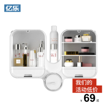 Nordic light and luxurious cosmetic storage box wall-mounted free-to-punch home toilet hanging wall Bedroom Shelve