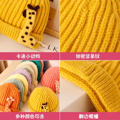 Удерживающая тепло милая детская шерстяная зимняя вязаная шапка подходит для мужчин и женщин для отдыха, 2-4 лет