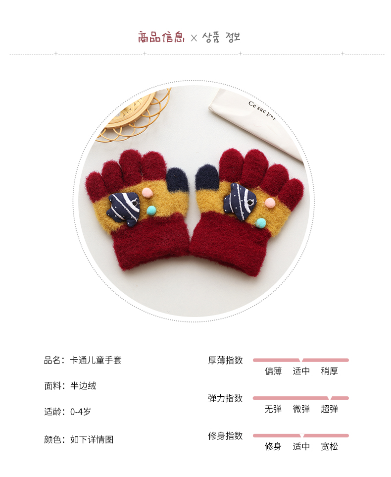 Children's gloves five finger split finger baby autumn and winter cute fashion boys and girls students thickened 1-3 years old 2 Warm children