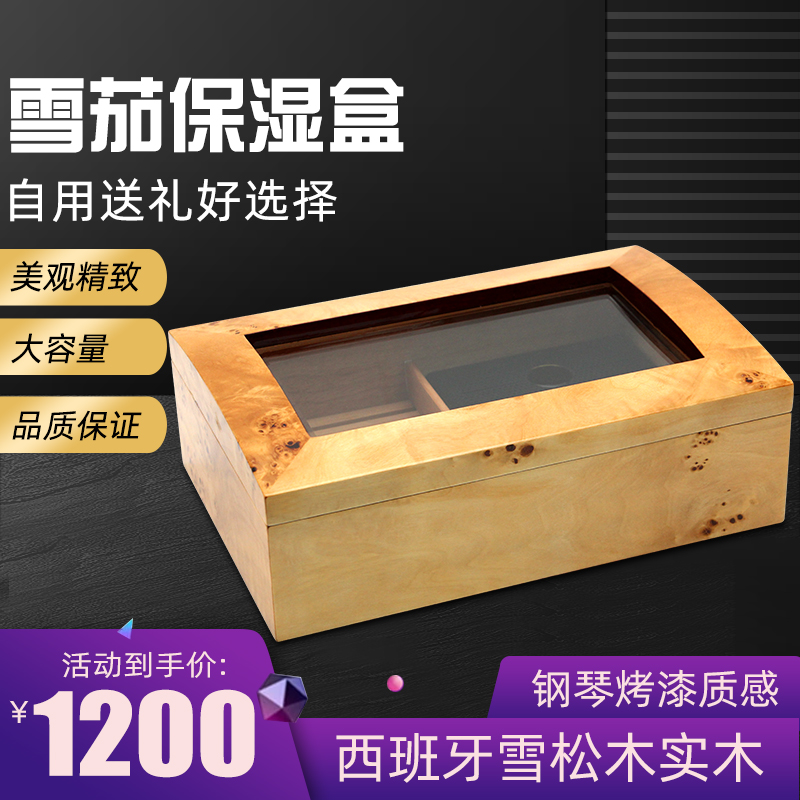 Lafuuli Cigar Case Moisturizing Box Professional Spanish Cedar Wood Solid Wood Moisturizing Tank Large Capacity Moisturizing Seal
