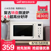 lò nướng southstar 1 tầng 2 khay Cr-wb01a retro lò vi sóng khôn ngoan nhà bàn xoay 20l l mini chính hãng nhỏ đa chức năng - Lò vi sóng lò vi sóng giá rẻ