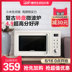 lò nướng southstar 1 tầng 2 khay Cr-wb01a retro lò vi sóng khôn ngoan nhà bàn xoay 20l l mini chính hãng nhỏ đa chức năng - Lò vi sóng lò vi sóng giá rẻ Lò vi sóng