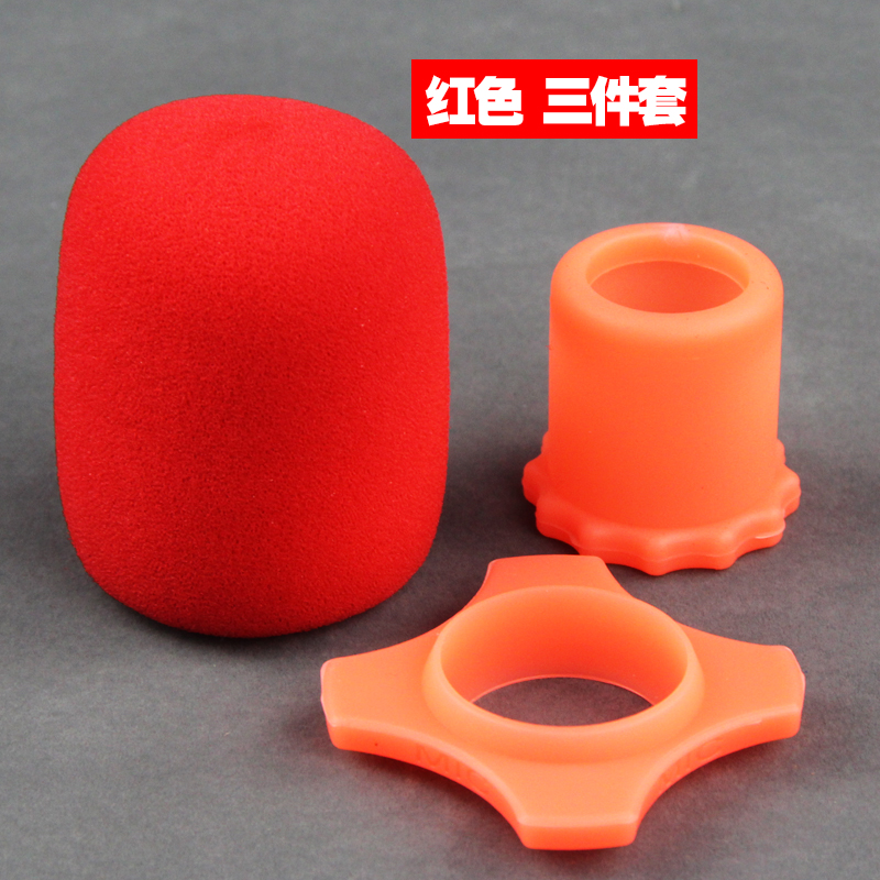Thickened non-disposable thickened sponge cover blowout cotton cap dust cover KTV microphone blowout cover microphone