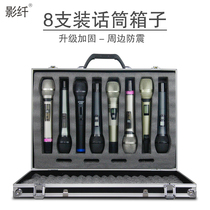 Professional 8-pack handheld aluminum box Wireless microphone aluminum box reinforced general purpose 4 special tools shockproof air box