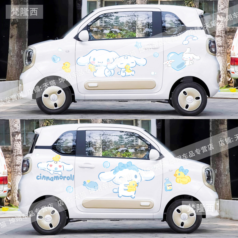 Suitable for Peugeot, Little Pony, Cinnamoroll, Cute Cartoon Waterproof Electric Car and Car Decoration Modification Stickers and Decals