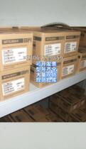 Bargaining original disassembly machine Japan Opus OPTEX temperature sensor BF-12-G0 bargaining