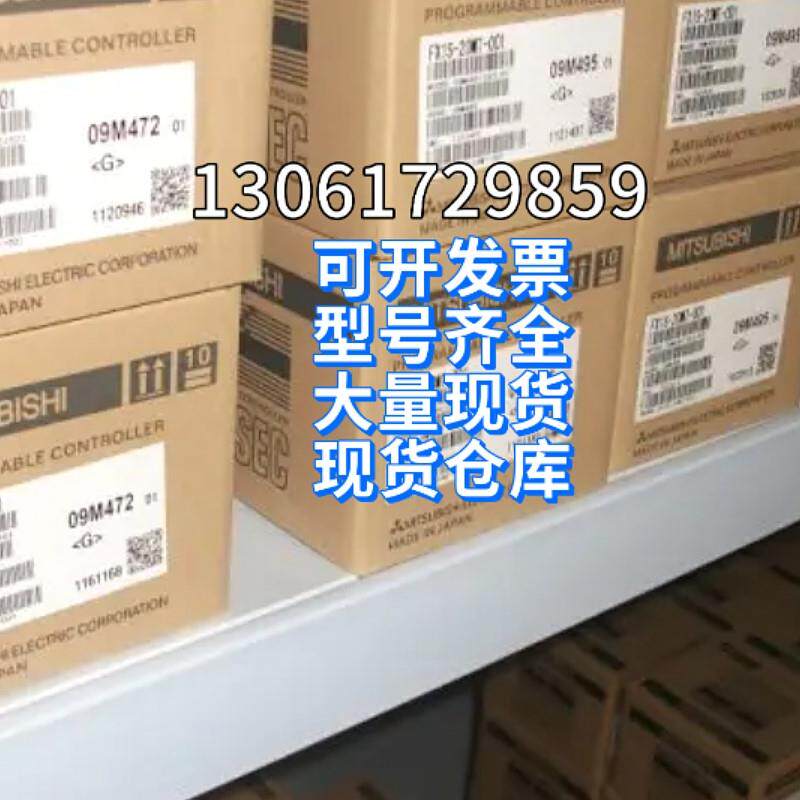 Bargainer OPTEX shoot-through switch V2T-2000-3AV2T-7000