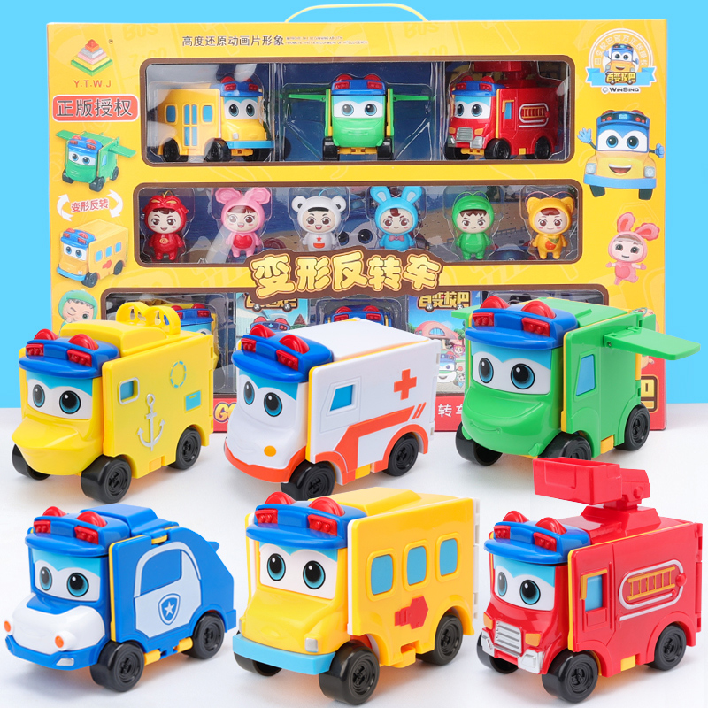 Children's car toy Goethe car variety school bus boy small fire truck set Goethe bus reverse toy car