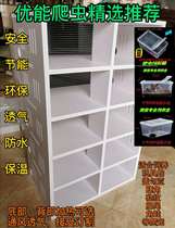 Reptile Reptile PVC Cabinet Climber Miscellaneous Box BAO WEN Gecko Toy Snake Breeding Cabinet Customized Reptile Cabinet Bottom Heating