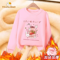 Ryw pink 442 кроличья кокосовая клубника