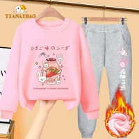 Ryw Pink 442 кроличья кокосовая соломенная ягода+RCK Grey 278KB Красный розовый кролик