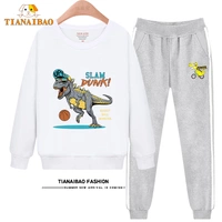 YW White 361 Dinosaur играет в баскетбол + CK Grey 245KB Bicycle желтый дракон