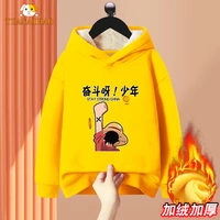 Rlw желтый 450 борьба мальчика