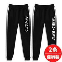 CK Black 113 Letter Ar-Blts+CK Black 128tianai Five-Star KB