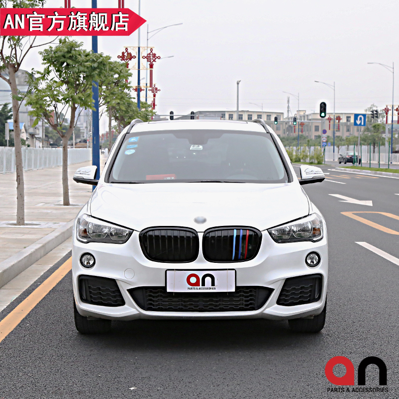 Suitable for BMWX1 retrofit large surround F48F49 mtech m kit front and back bar Taiwan AN flagship store