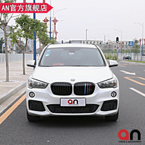Suitable for BMW X1 modified big surround F48F49 mtech m kit front and rear bars Taiwan AN flagship store