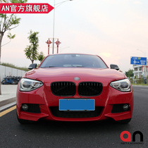 Suitable for BMW new 1 series F20 LCI modified big surround 116i 118i 120i MT M135 Taiwan AN