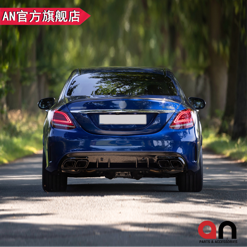 Suitable for Benz 19 New C-Class W205L retrofit C63AMG rear lip tailpipe C260L Taiwan AN