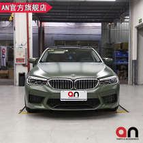 Suitable for BMW new 5 series modified m5 big surround G30G38528L530 front and rear bumper fender Taiwan AN