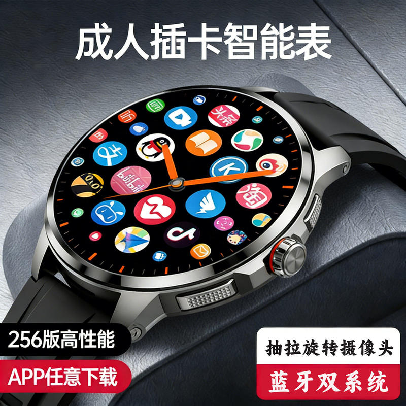 Huaqiangbei 5g Smart Phone Watch with Card Slot, Can Download Apps, Monitor Heart Rate, Blood Oxygen, Blood Pressure for Adults, Men Huaqiangbei 5g Smart Phone Watch with Card Slot, Can Download Apps, Monitor Heart Rate, Blood Oxygen, Blood Pressure for Adults, Men