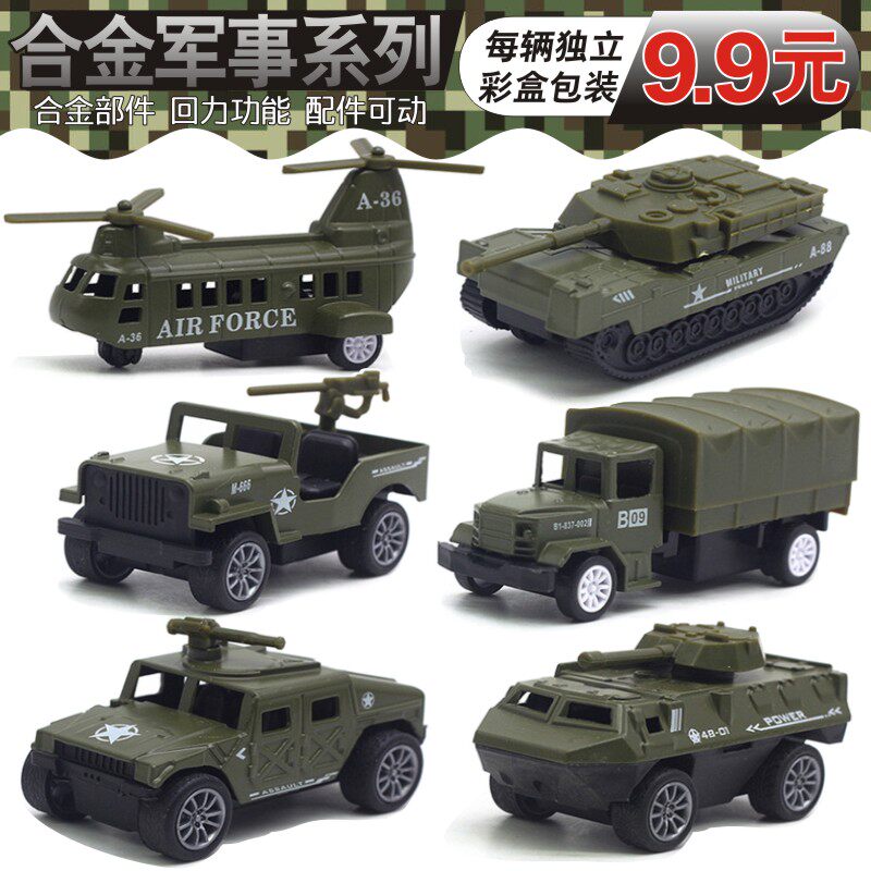 Children's tank toy armored car helicopter military model simulation alloy pull back military vehicle toy set boy