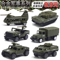 Childrens Tank Toy Armoured Vehicle Helicopter Military Model Simulation Alloy Backley Military Vehicle Toy Set Boys