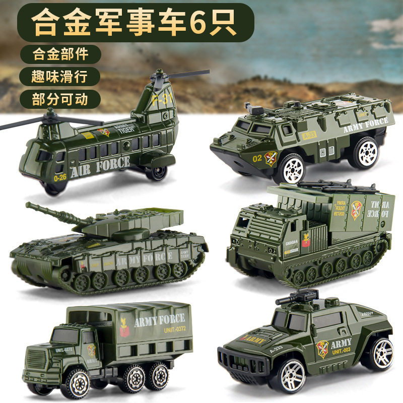 Children's tank toy car boy set all kinds of car sliding alloy car model simulation fire 4-5 years old 3