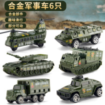 Childrens Tank Toy Car Boys Set All Types of Car Slide Alloy Model Simulation Fire 4 - 5 Years 3