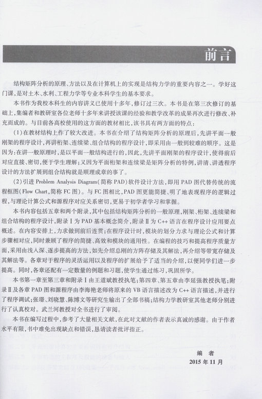 Книжный рисунок