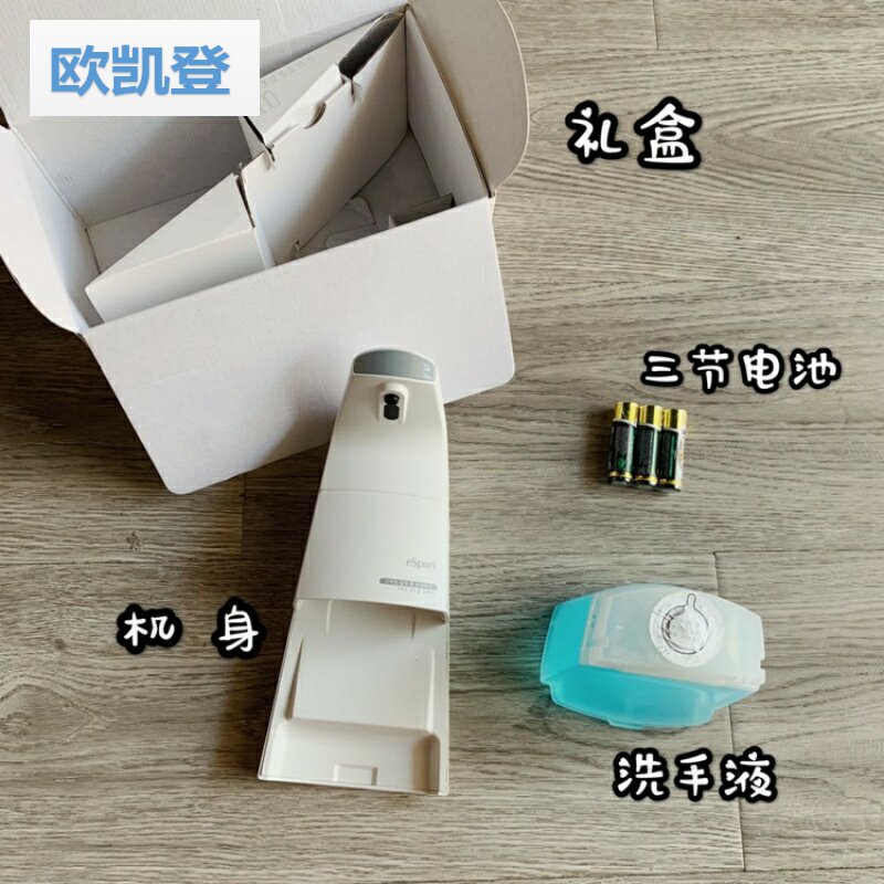 espori Korea Smart Induction Foam Soap Dispenser Fully Automatic Washing Mobile Phone Household Children's Antibacterial Hand Washing Liquid