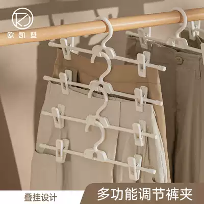 No trace pants rack pants clip wardrobe household pants clip skirt clip pants special storage artifact hanger rack jk rack