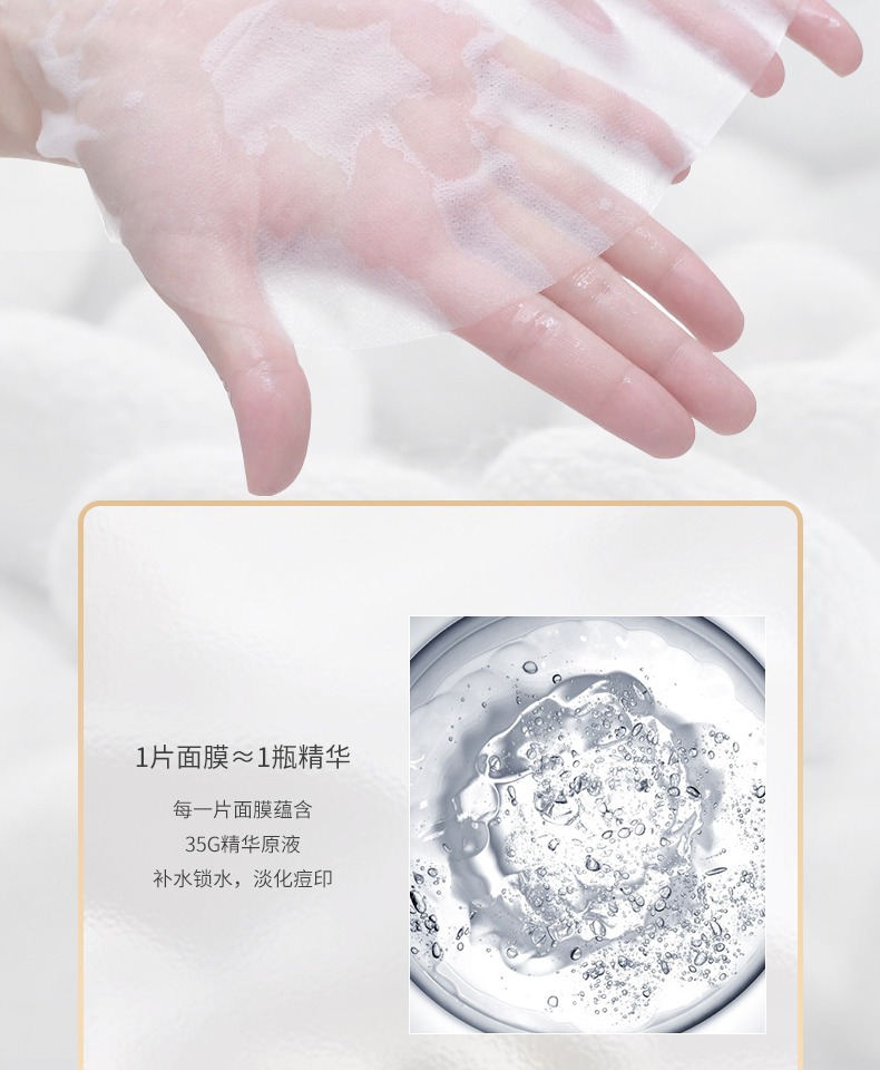 Trang điểm nụ Thái Lan mặt nạ nữ hydrating thu nhỏ lỗ chân lông làm săn chắc da tông màu đích thực cửa hàng chính thức - Mặt nạ mặt nạ trị mụn