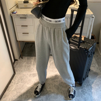 Gray high waisted casual pants womens loose toe 2021 spring and autumn thin new foreign style Harlan sports pants