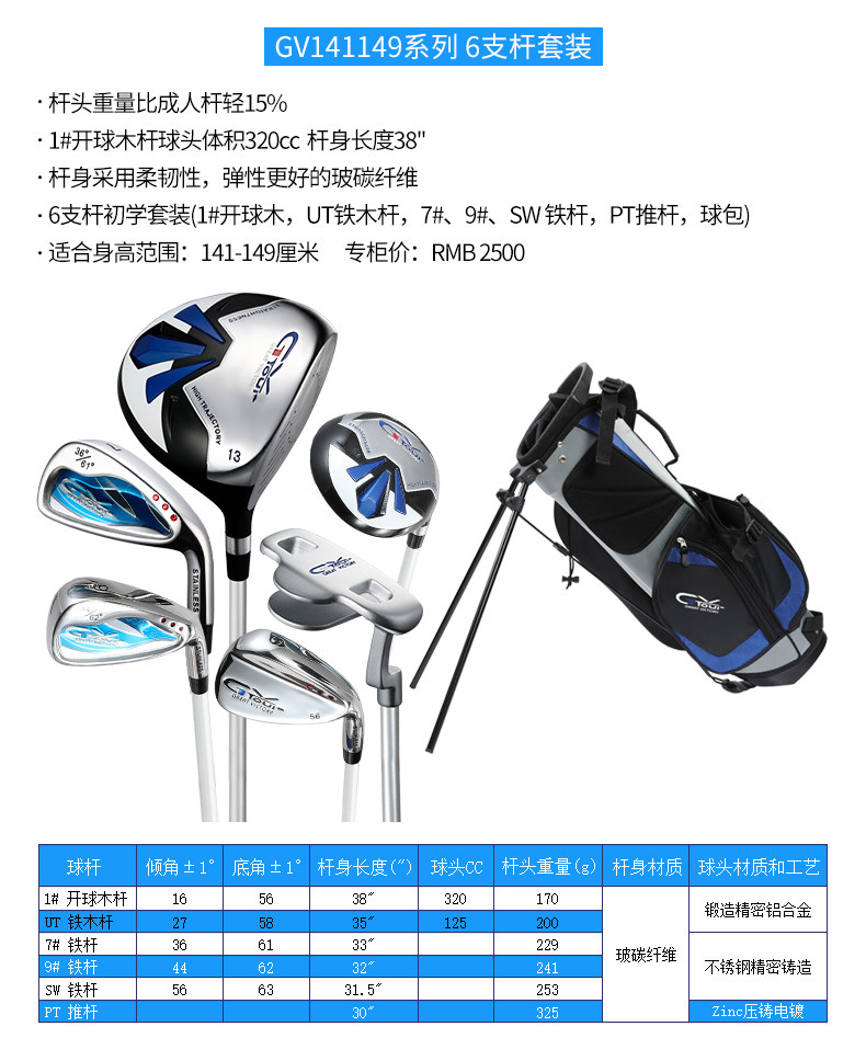 GVTOUR- детские Удерживая rod_06.jpg