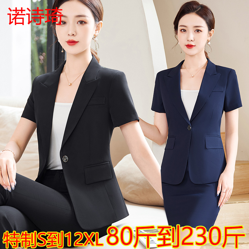 Plus Size Business Attire Set, Summer Thin Blazer, Hotel Work Uniform for Women, Jewelry Store Front Desk Workwear for Plus-Size Women
