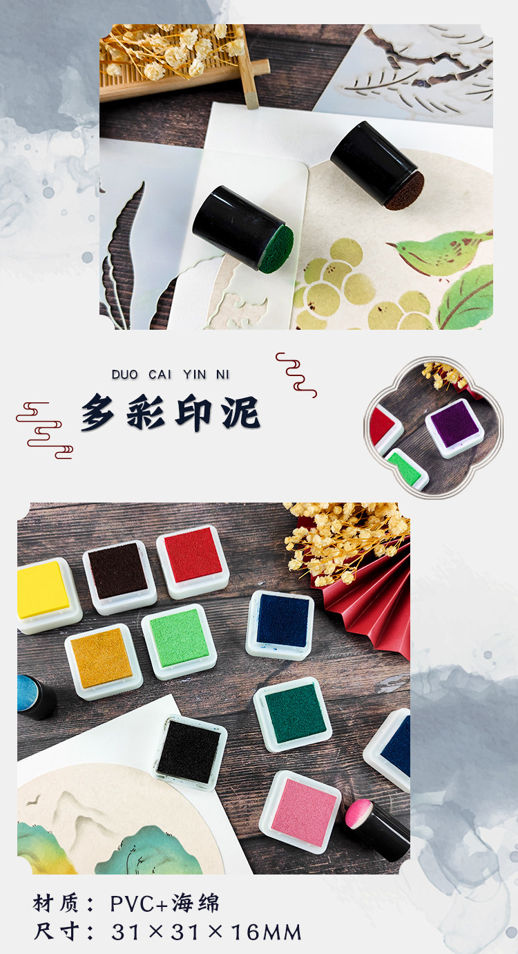 【中国直邮】Papus 拓印体验中国传统文化大熊猫千里江山图等多款礼物 送亲人送朋友孩子 国潮新年礼物 春节伴手礼 [闲云野鹤]