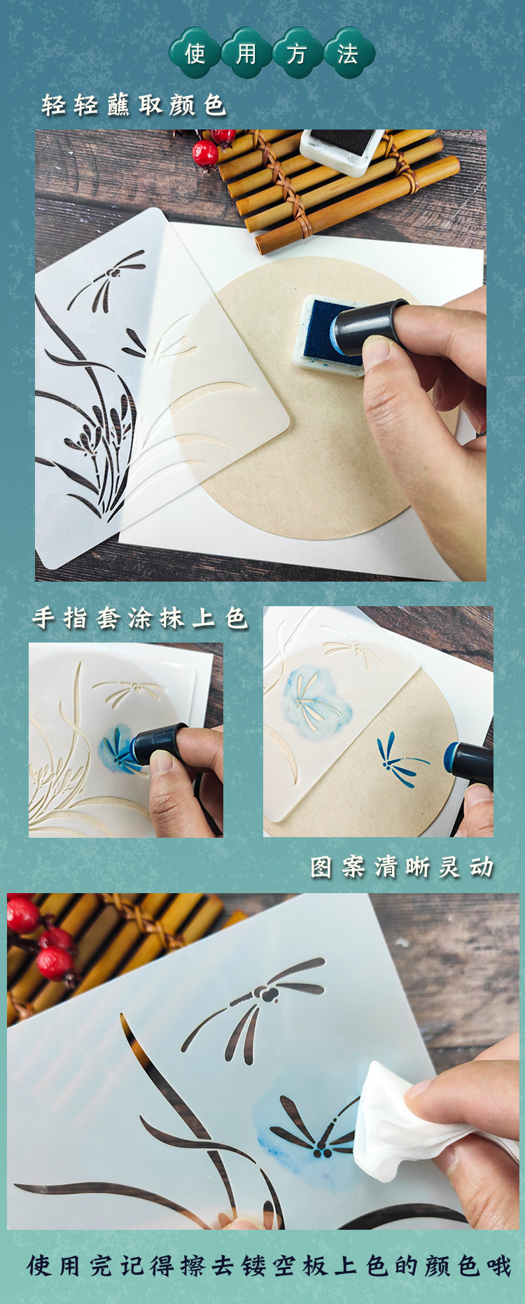 【中国直邮】Papus 拓印体验中国传统文化大熊猫千里江山图等多款礼物 送亲人送朋友孩子 国潮新年礼物 春节伴手礼 [闲云野鹤]