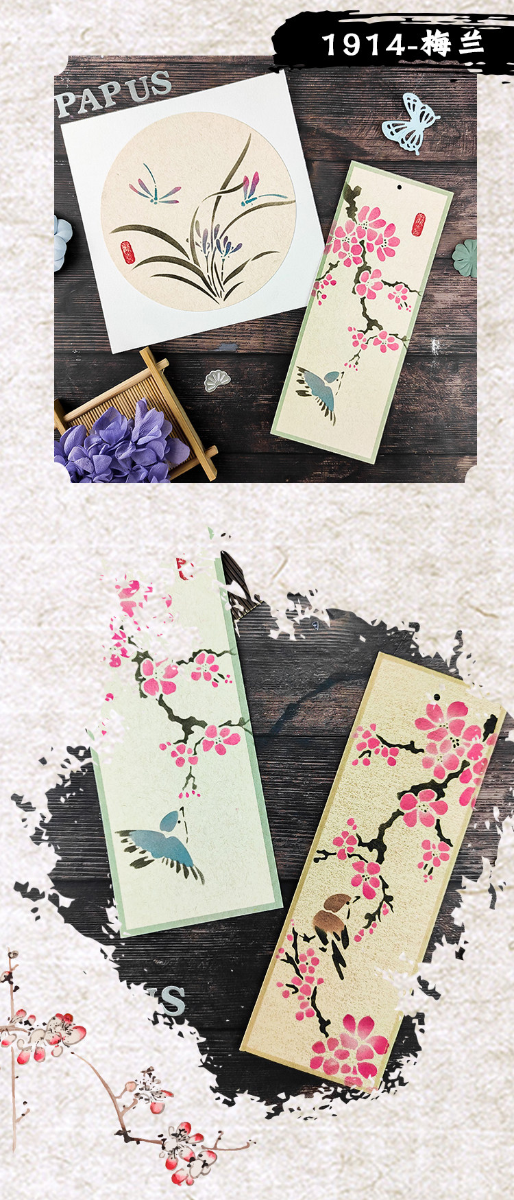 【中国直邮】Papus 拓印体验中国传统文化大熊猫千里江山图等多款礼物 送亲人送朋友孩子 国潮新年礼物 春节伴手礼 [闲云野鹤]