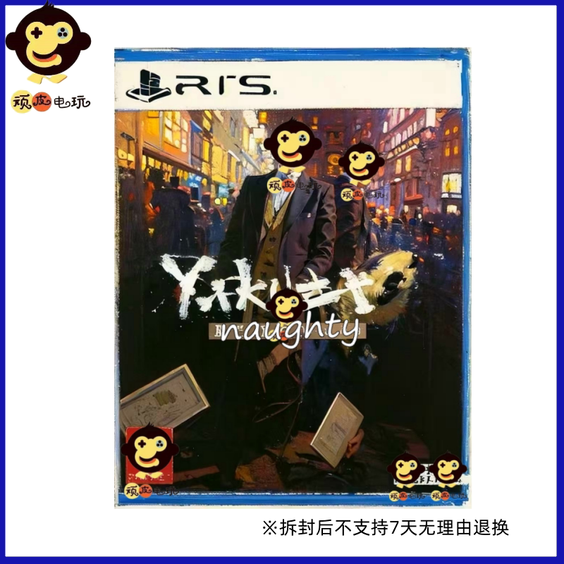 In-Stock Ps5 Game Sega Zero: Zero, a Major Sega Title, Director's Cut Edition, European Version with Chinese Subtitles